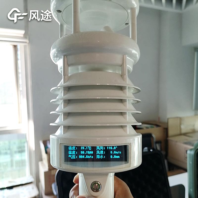 氣象檢測儀器廠家哪家好？